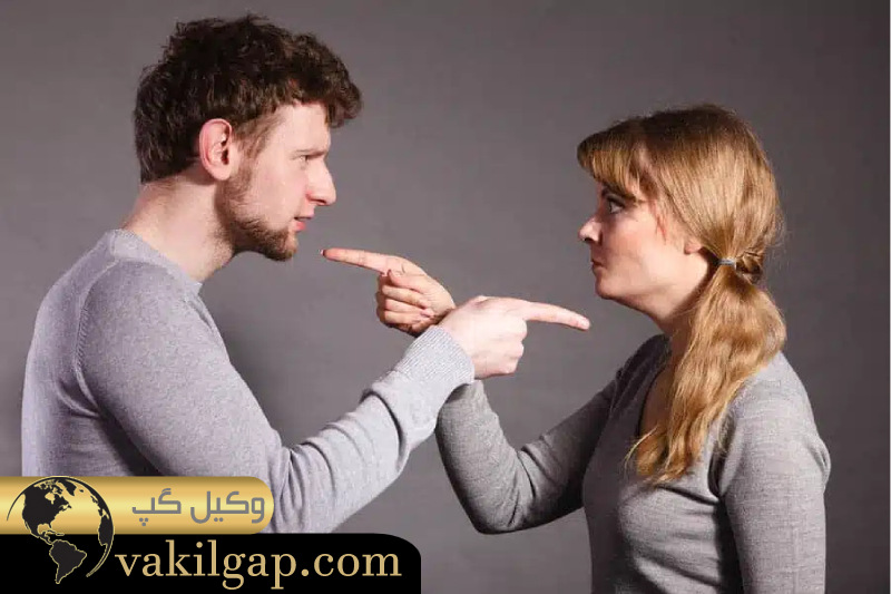 پیامدهای اجتماعی راه ندادن زن به خانه 